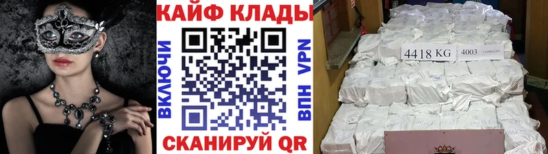 Виды наркоты Шимановск ГАШ БУТИРАТ Меф КОКАИН АМФЕТАМИН