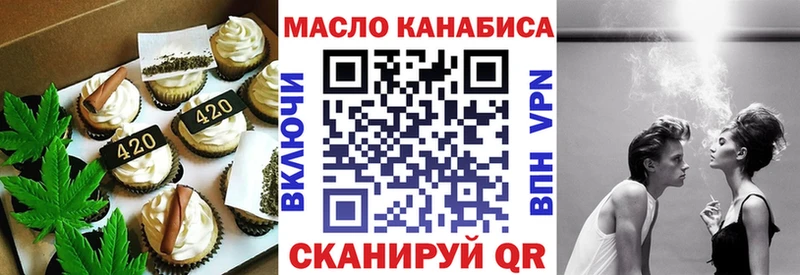 Еда ТГК конопля  Шимановск 