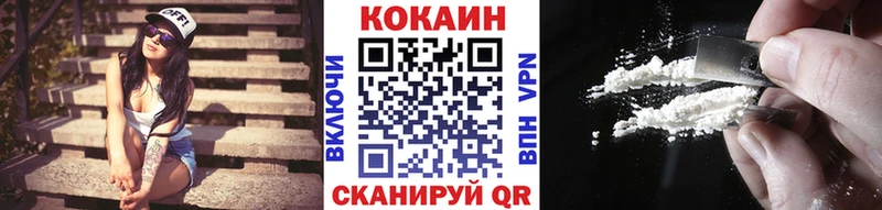 КОКАИН Эквадор Шимановск