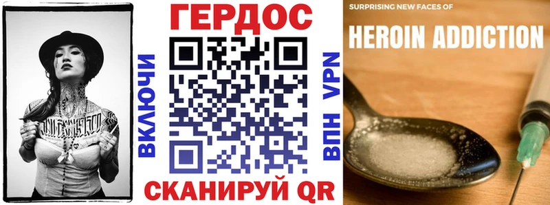 ГЕРОИН Heroin  купить  сайты  Шимановск 