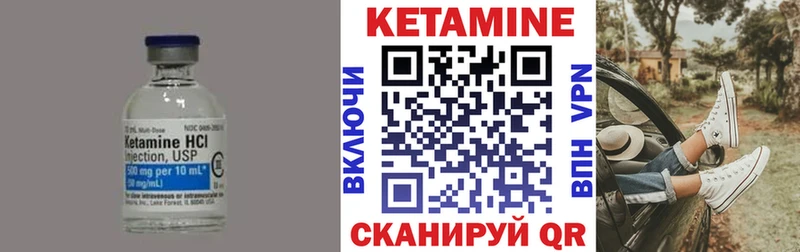 Кетамин ketamine  наркота  Шимановск 
