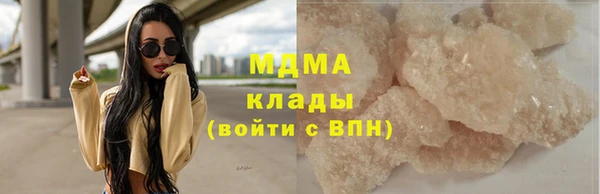 ALPHA PVP Алексин