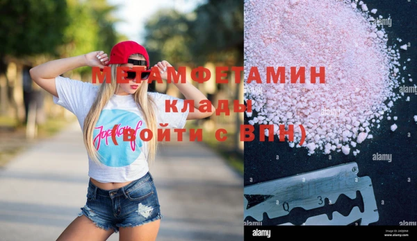 ALPHA PVP Алексин
