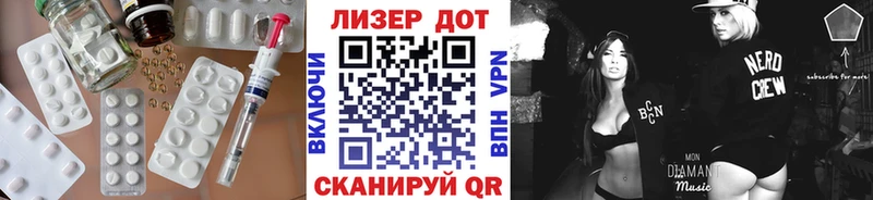 ЛСД экстази кислота  наркота  Шимановск 