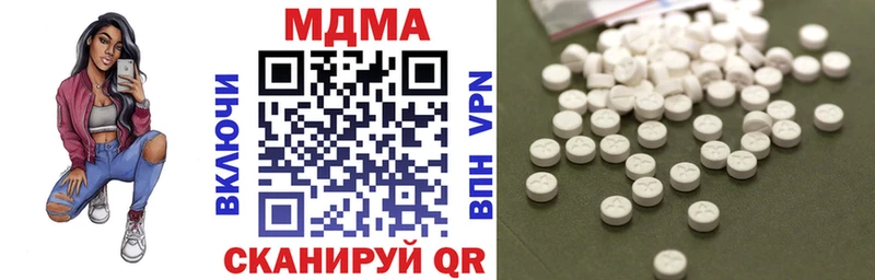 MDMA VHQ  дарнет шоп  Шимановск 