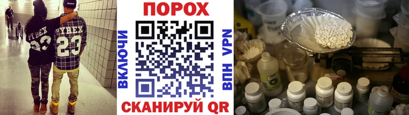 цены наркотик  Шимановск  это телеграм  Метамфетамин кристалл 