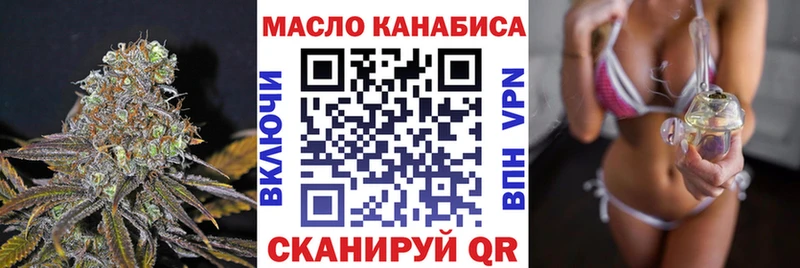 ТГК концентрат  kraken вход  Шимановск 